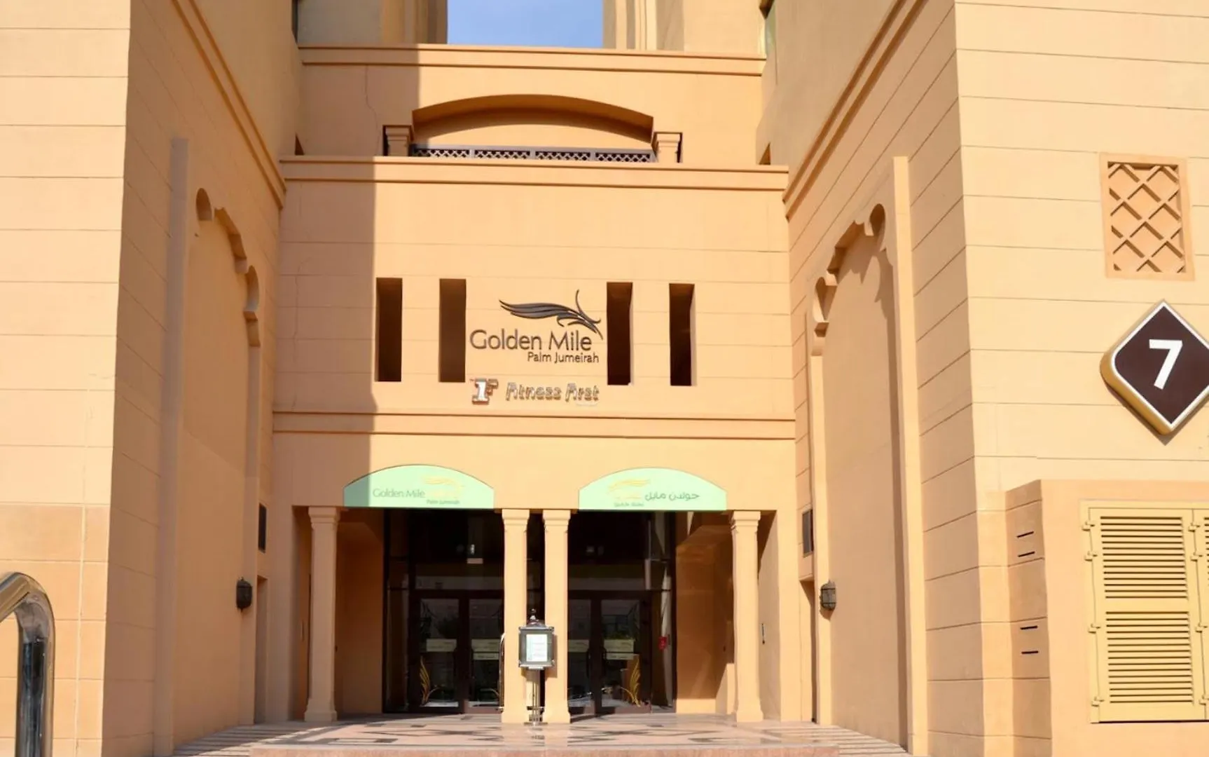 Livbnb Suite - 1Br Haven In Golden Mile Dubai United Arab Emirates